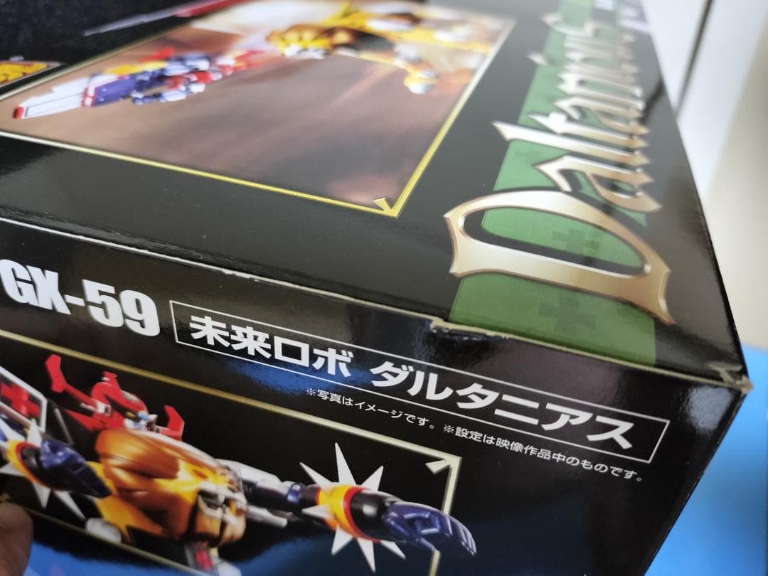 超合金魂 GX-59　未来ロボ ダルタニアス　...mr