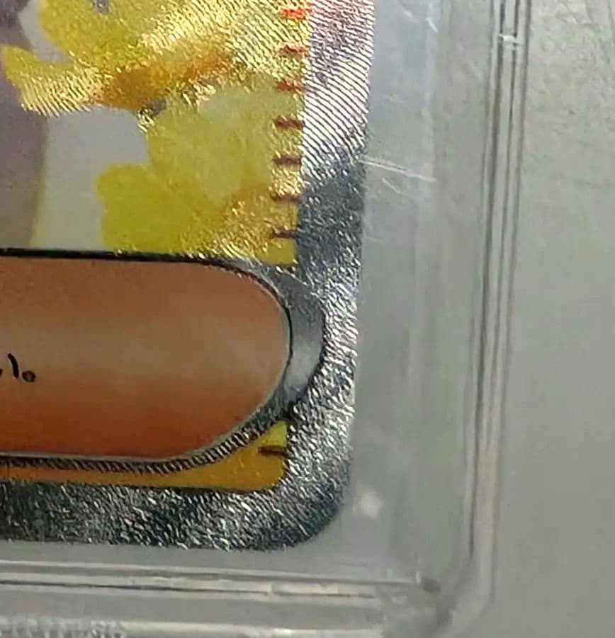 ポケモンカード。リーリエの決心.SAR。