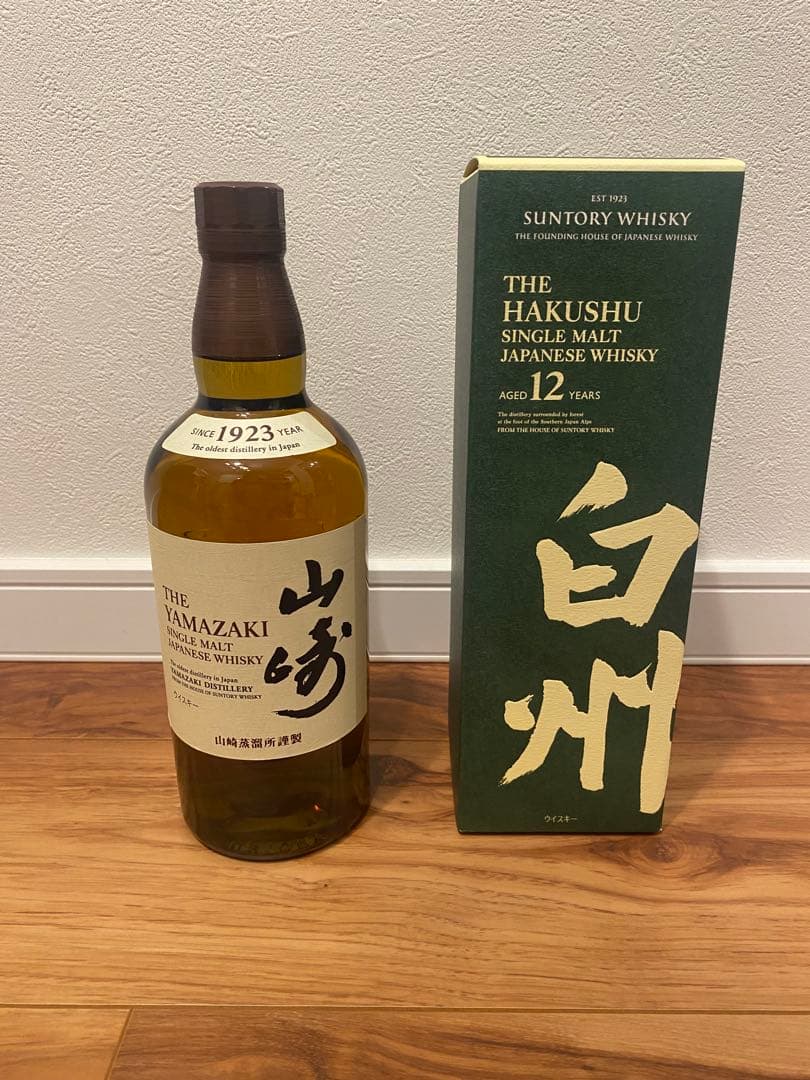 山崎NV・白州 12年 シングルモルトウイスキー