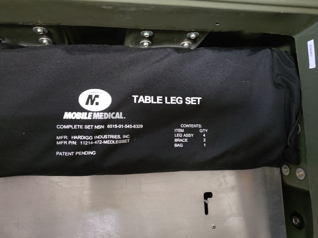 米軍放出品ペリカン　メディカルケース