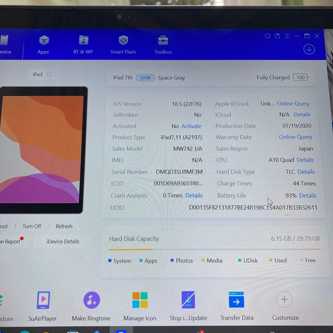 2978【早い者勝ち】電池ほぼ新品☆iPad7第7世代32GB WIFIモデル☆