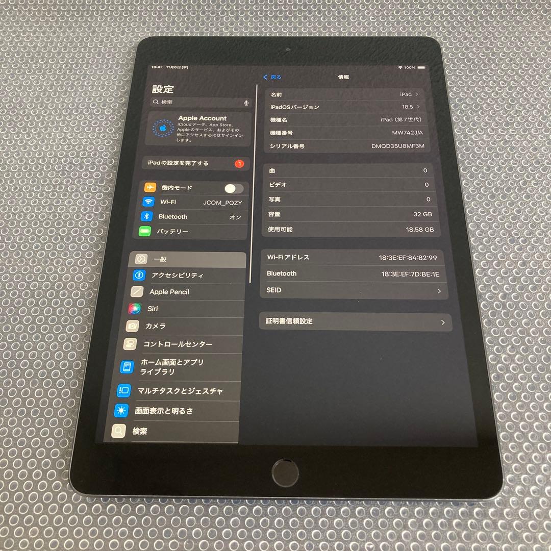 2978【早い者勝ち】電池ほぼ新品☆iPad7第7世代32GB WIFIモデル☆