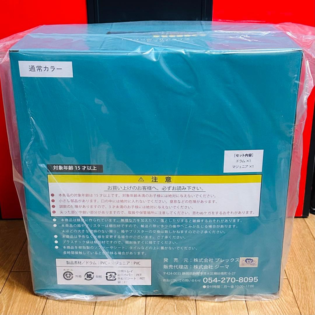 【限定特典付】　ドラゴンボール アライズ ジーマ ドラム フィギュア　通常カラー