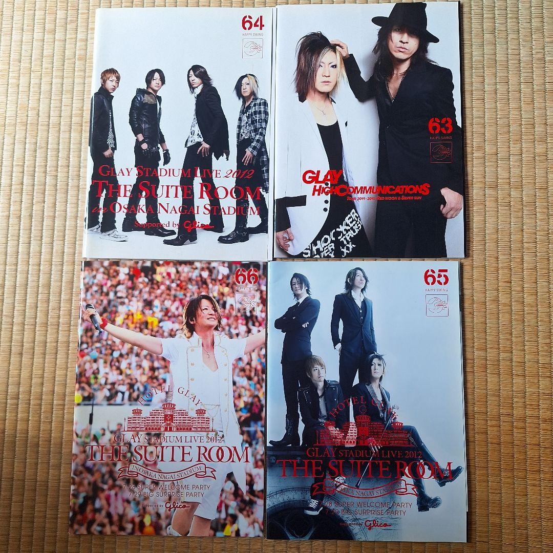 GLAY ファンクラブ会報 まとめ売り vol.51～117