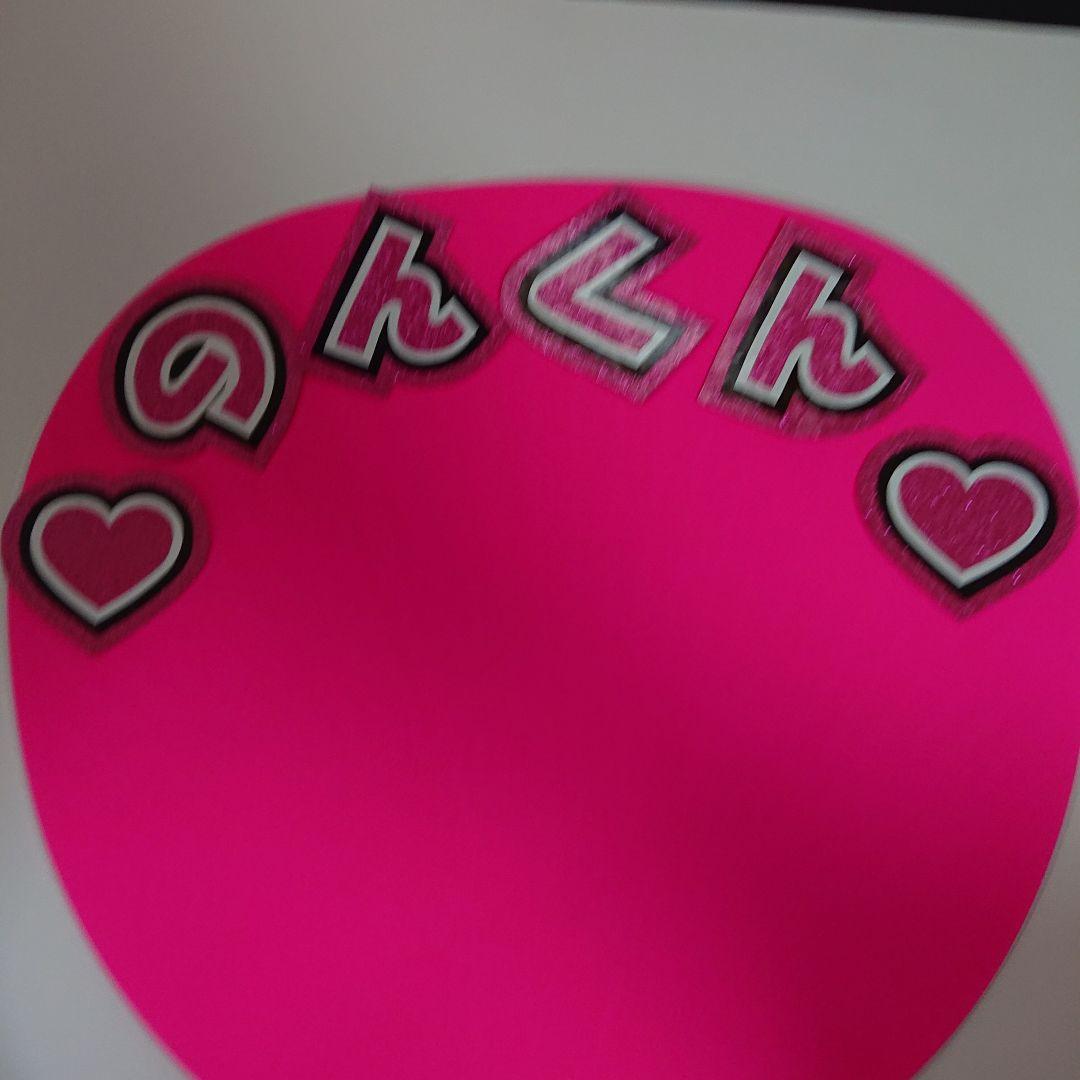 まどさま確認ページ♡