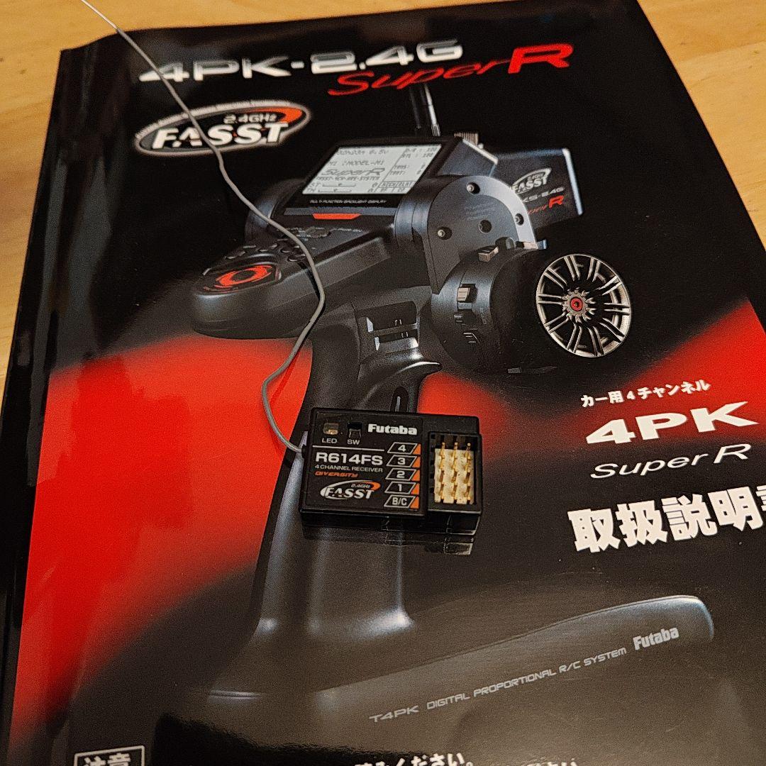 Futaba 4PK-2.4G Super R フルセット　動作確認済み