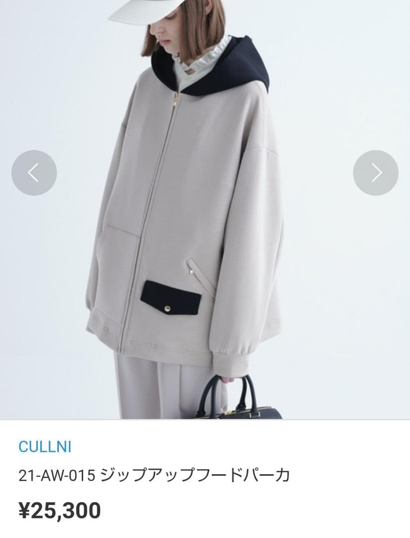 CULLNI 21-AW-015 ジップアップフードパーカ
