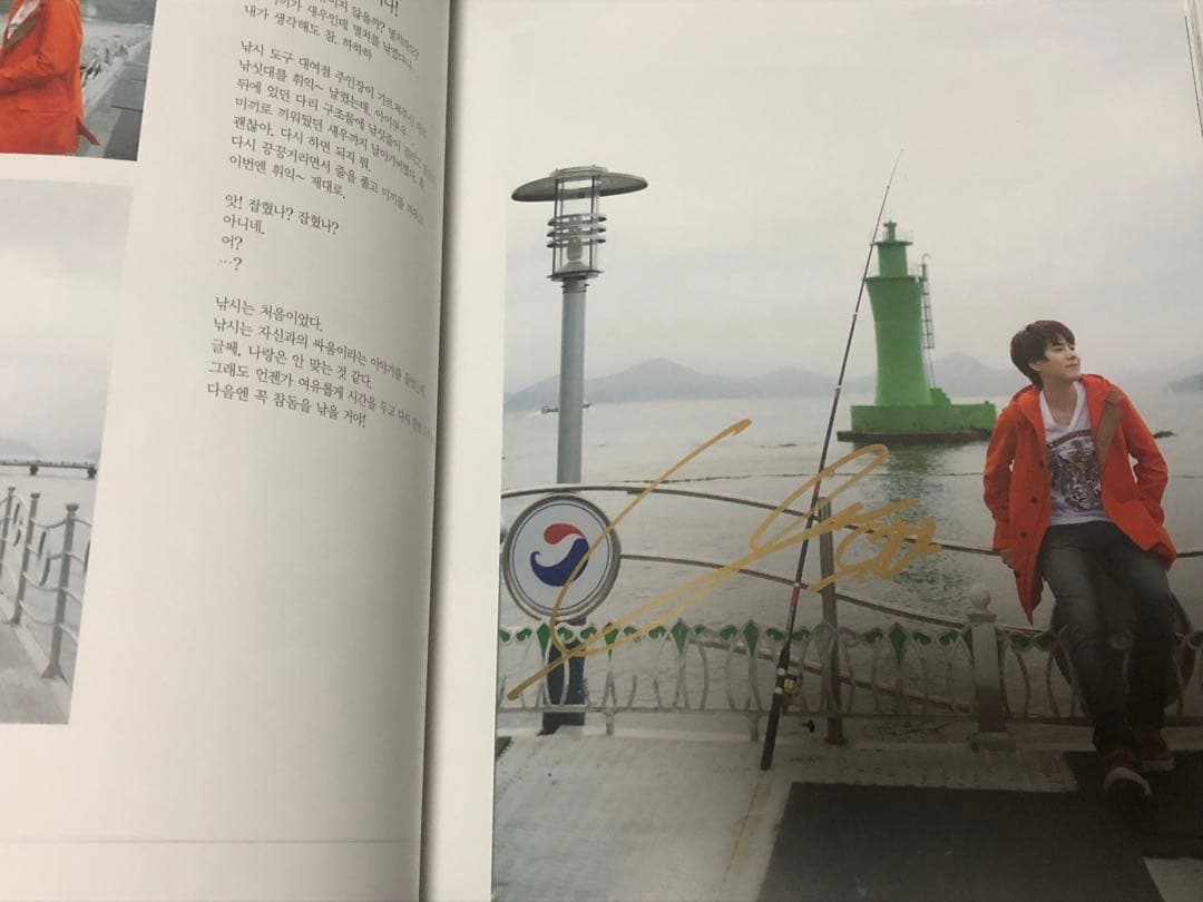 SUPERJUNIOR 's EXPERIENCE KOREA 1 ‚ 2