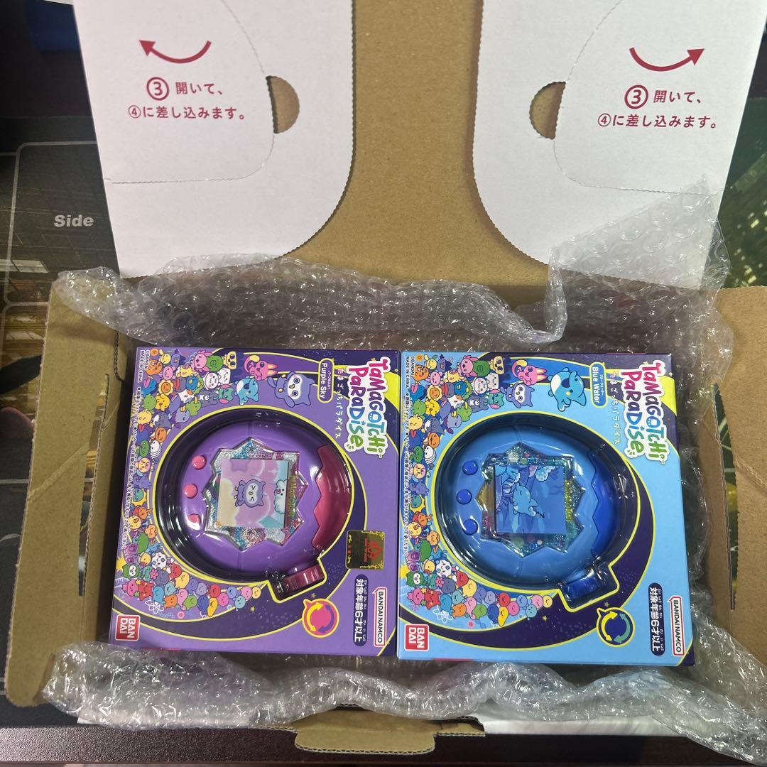 たまごっちパラダイス パープルスカイ ブルーウォーター セット 新品未開封