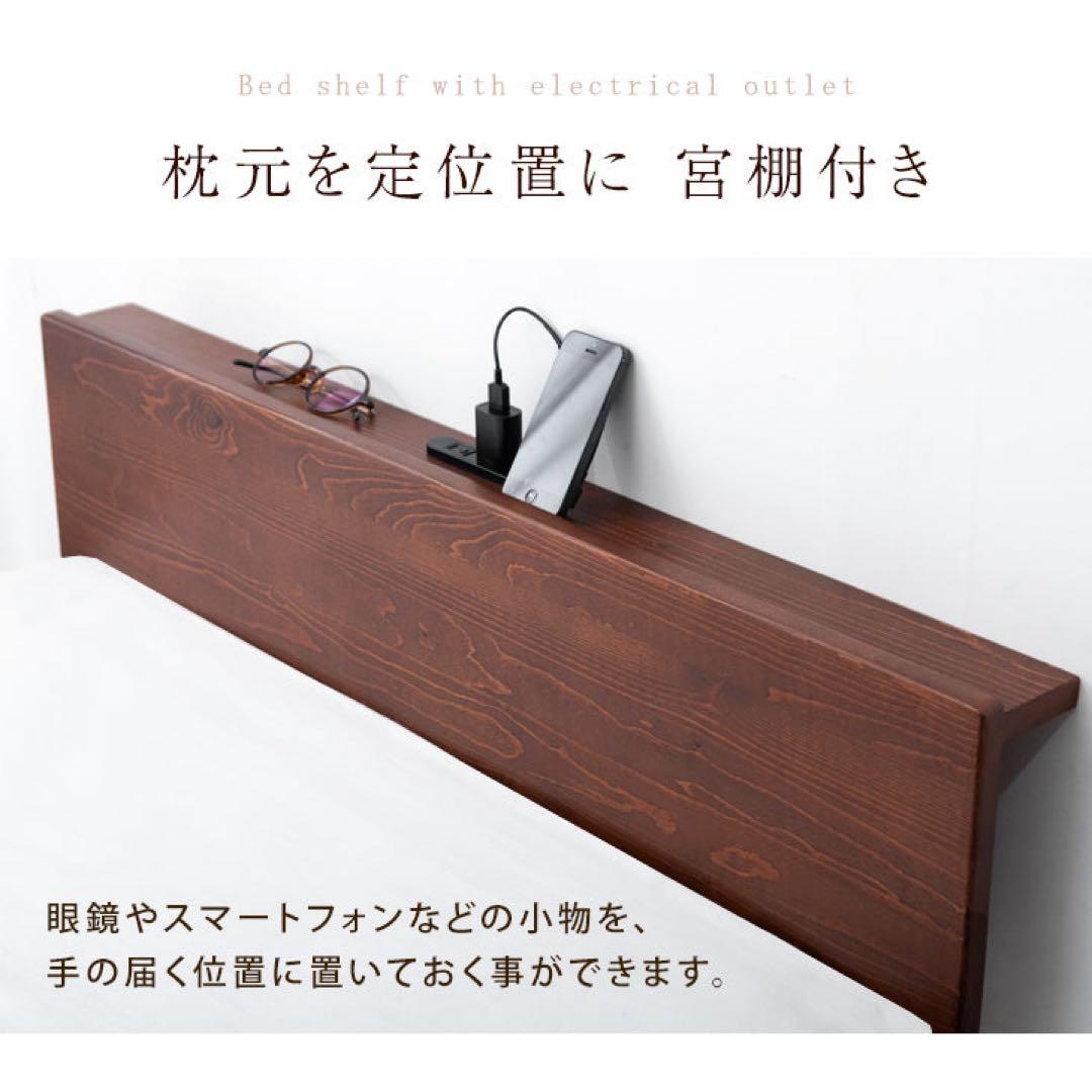 【美品】タンスのゲン ベッドフレーム シングル 木製