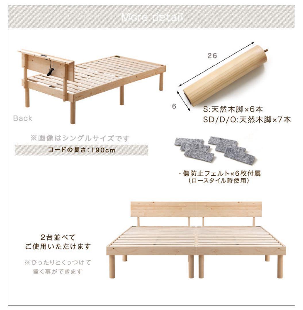 【美品】タンスのゲン ベッドフレーム シングル 木製