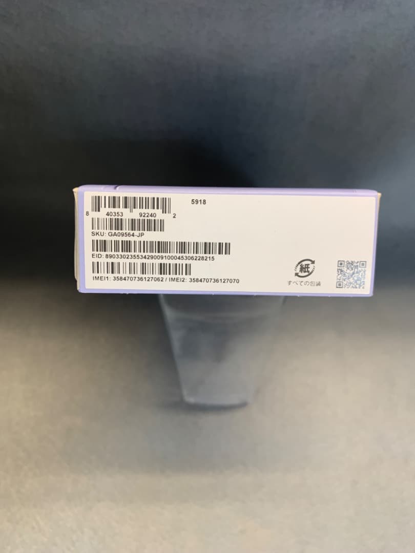 新品未使用 SIMフリー Google pixel 9a 128GB アイリス色