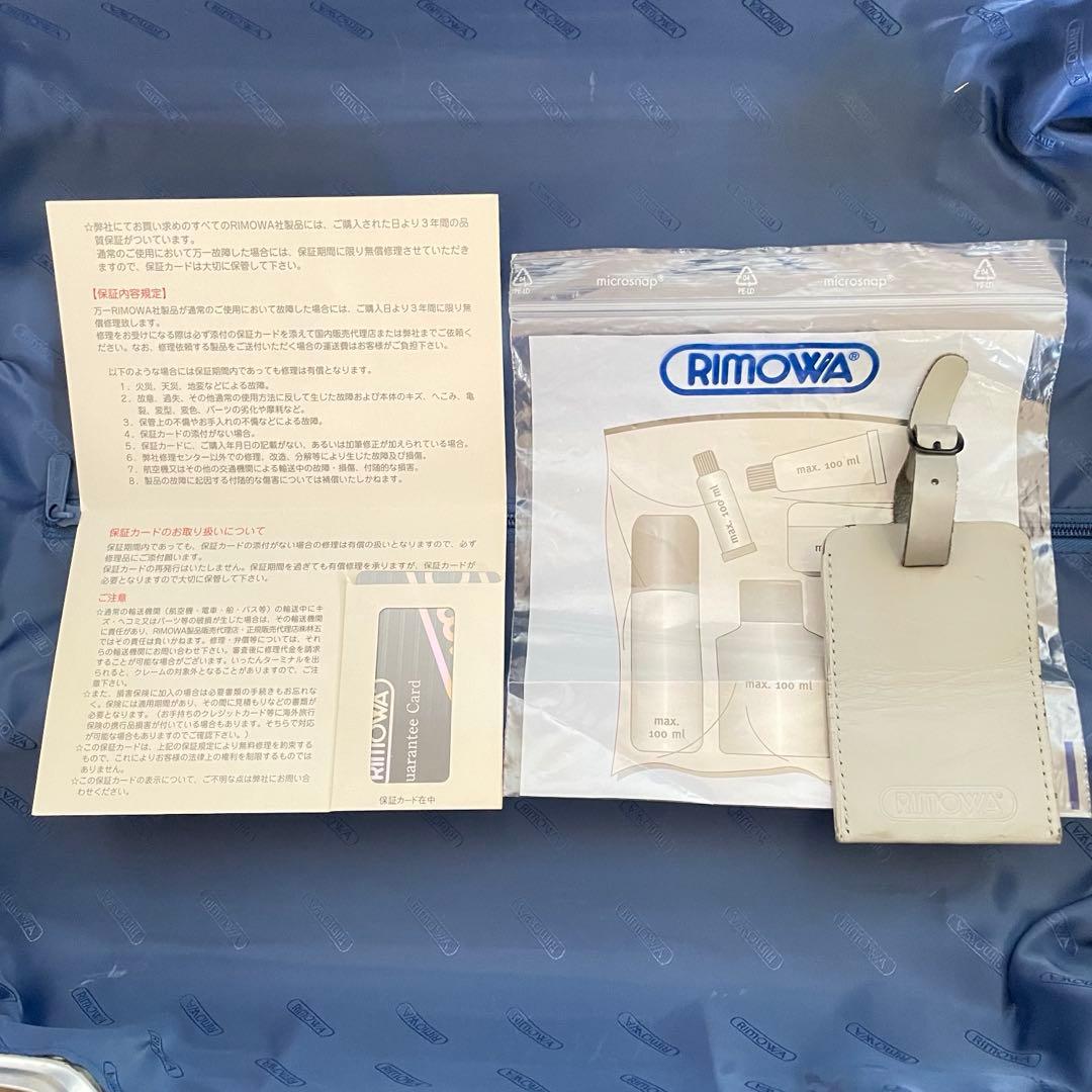 ⭐️リモワ トパーズ 青ロゴ キャリーケース 92952 32L 機内持ち込み