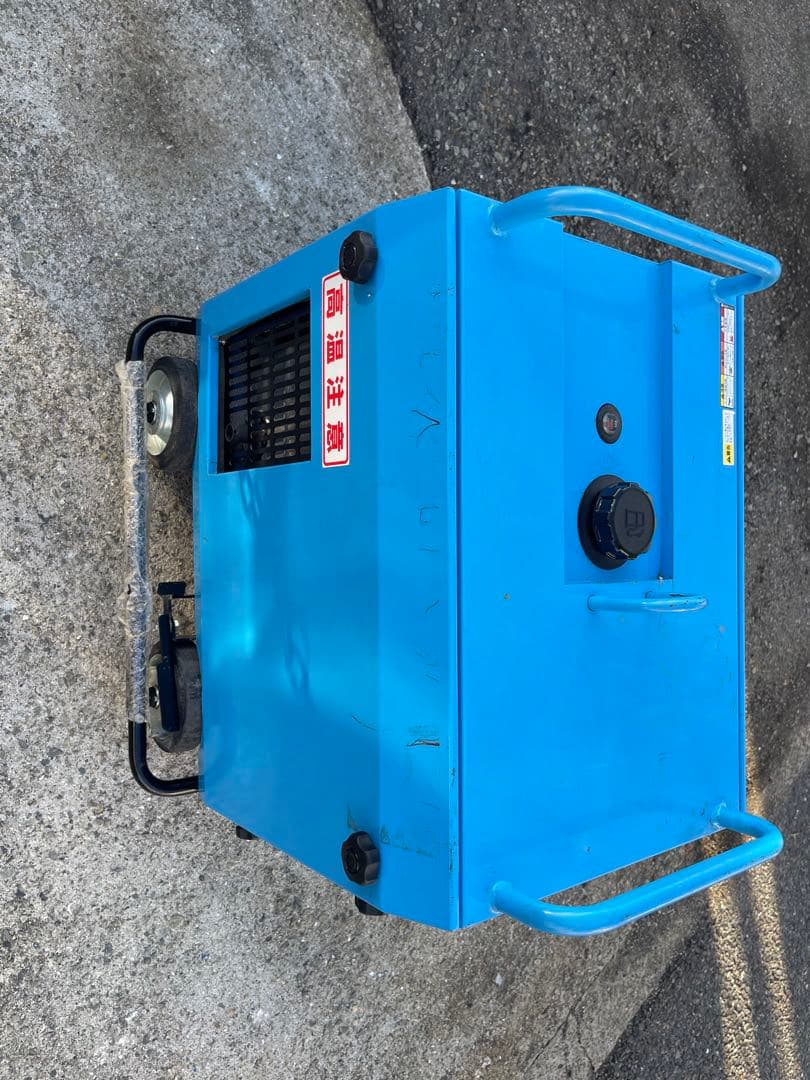 フルテックエンジン高圧洗浄機