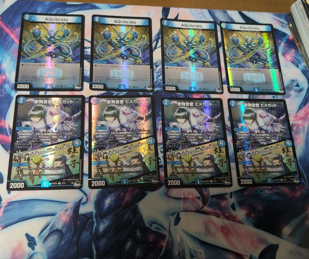 芸魔王将カクメイジンbなど赤青マジックまとめ売り【匿名配送】