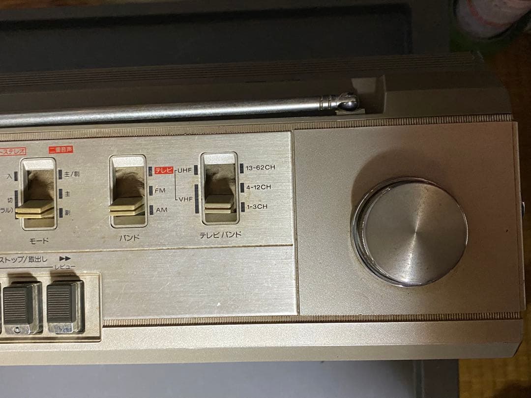 SONY CFS-V2 昭和レトロ ラジカセ 動作確認済み ビンテージ カセット