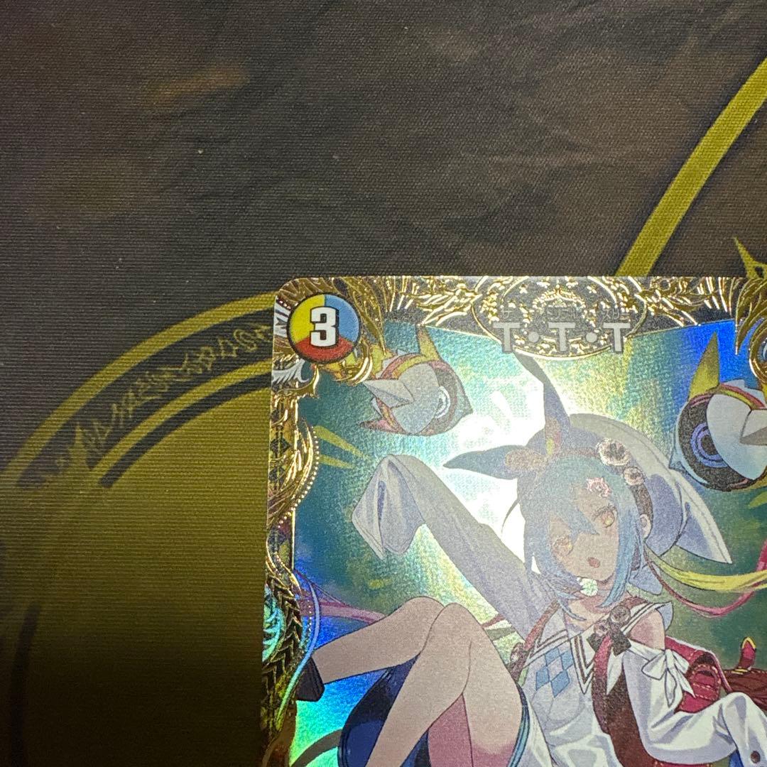 TTT ザトリプルスリー　金トレジャー