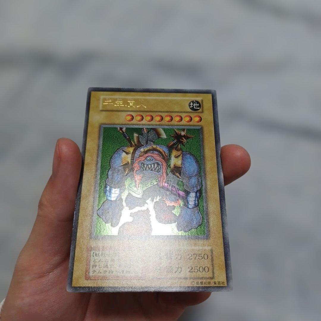遊戯王　千年原人　専用