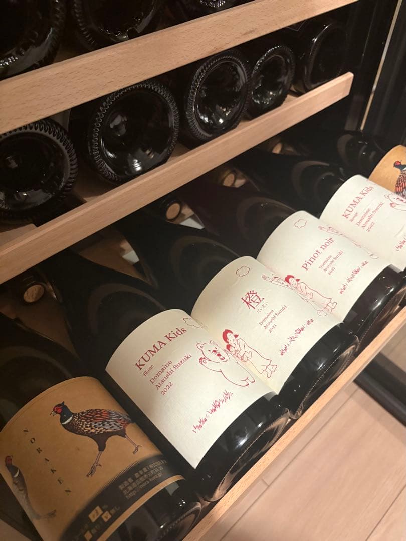 希少 ドメーヌナカジマ メルロー 2023