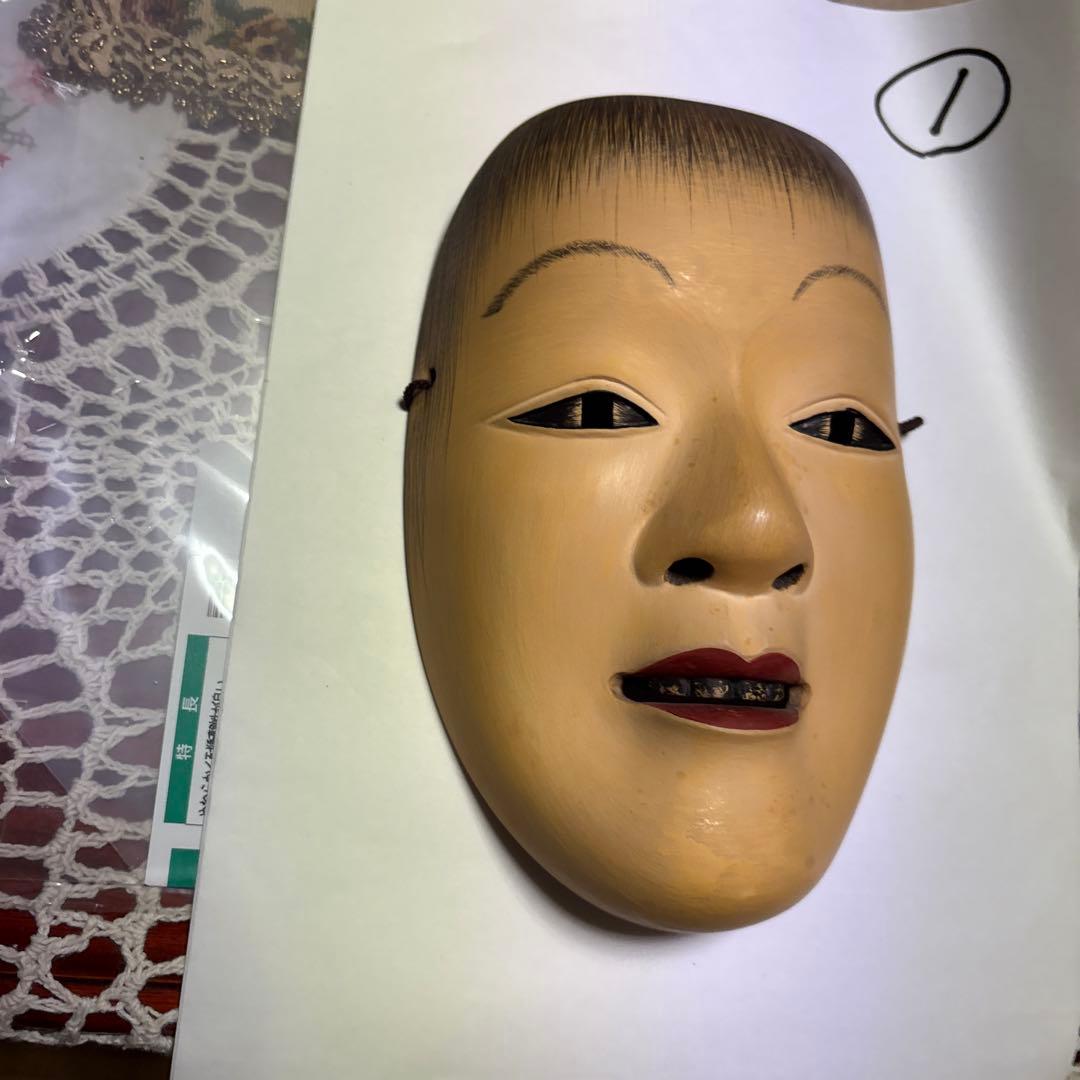 能面 木製 赤い口紅