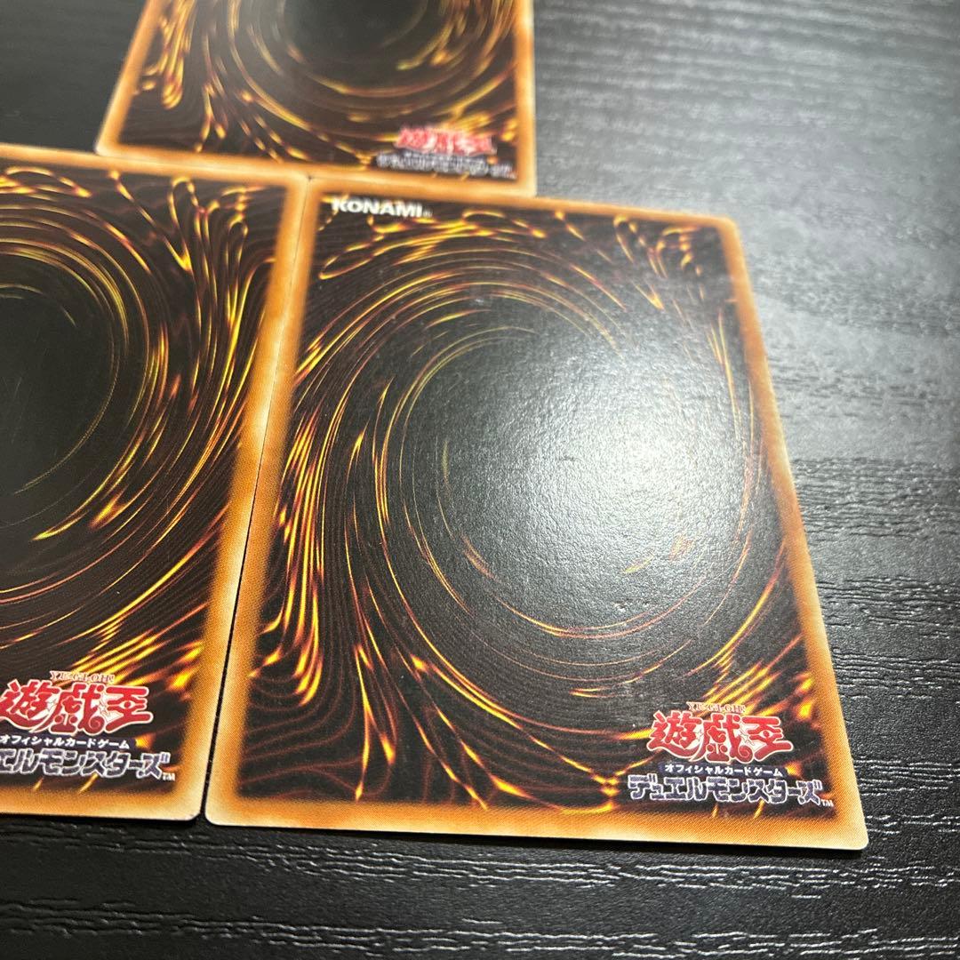 遊戯王　無限泡影　シークレットレア3枚【アジア初版】