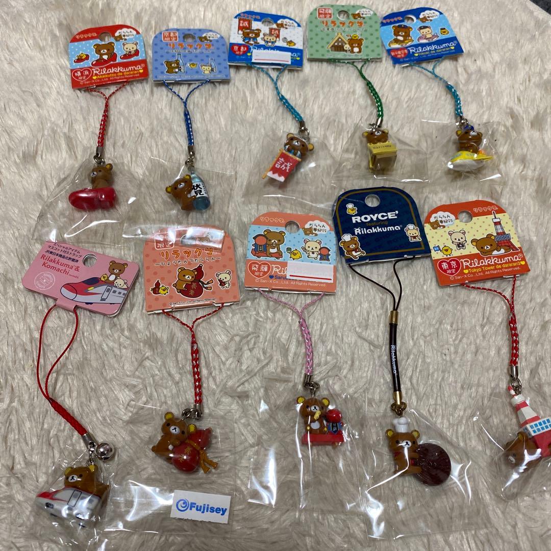 リラックマ ご当地根付け 40個セット