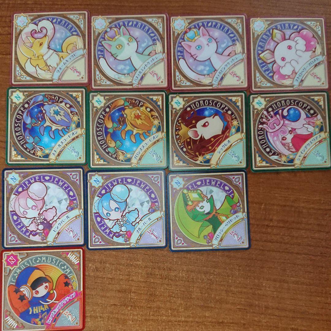 アイカツプラネット！ スイング