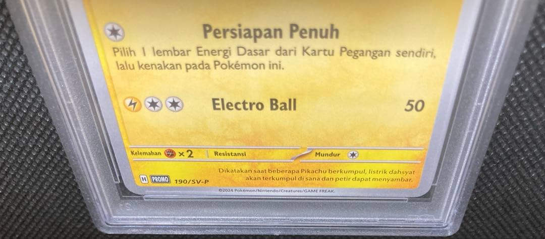 《即日発送・即購入可》バティックシャツのピカチュウ PSA10 ポケカ