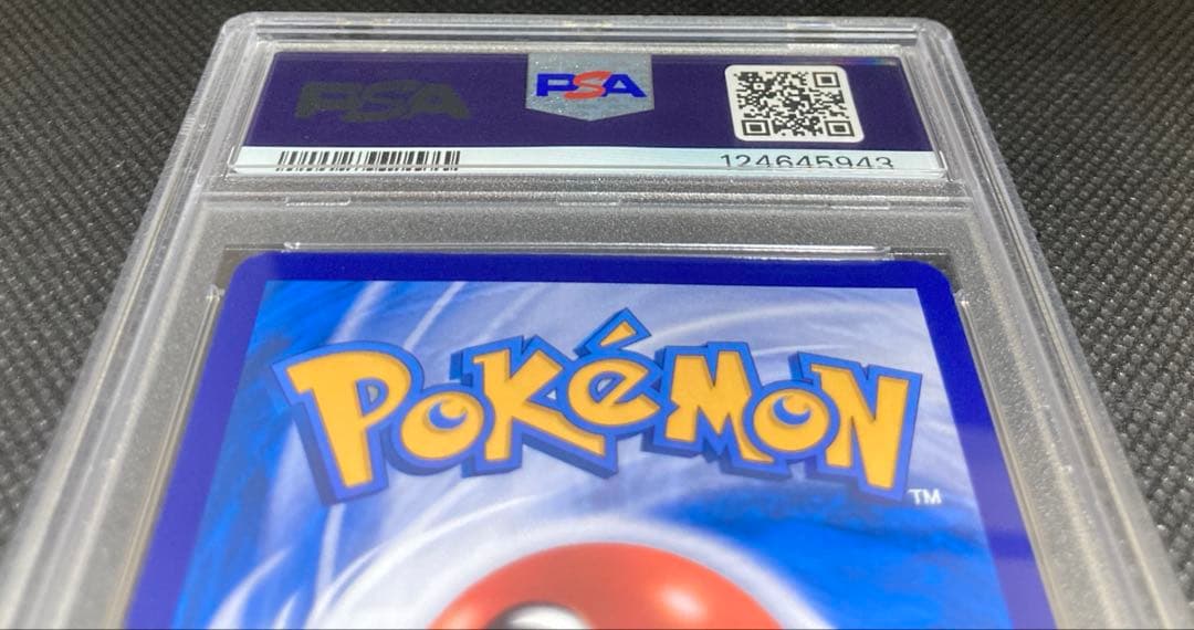 《即日発送・即購入可》バティックシャツのピカチュウ PSA10 ポケカ