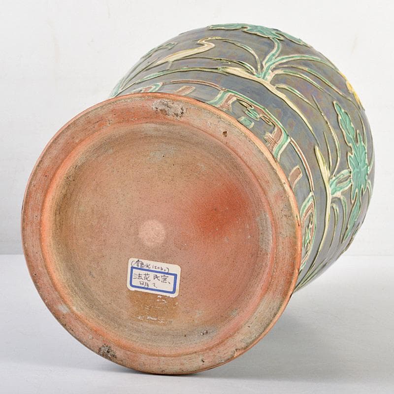 中国　黒交趾法花三彩蓮池鶴文　梅瓶　M　R5611B