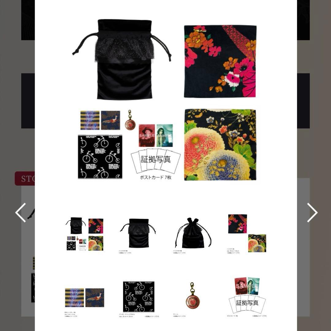 《お値下げ中》LOVIN produce 歴代ステージ衣装クロスセット