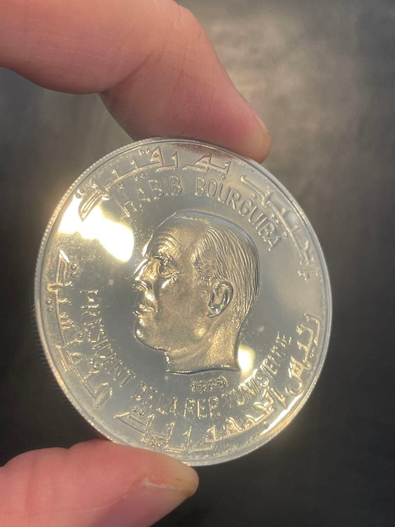 (美品)チュニジア 1ディナール マシニッサ王 銀貨　シルバー