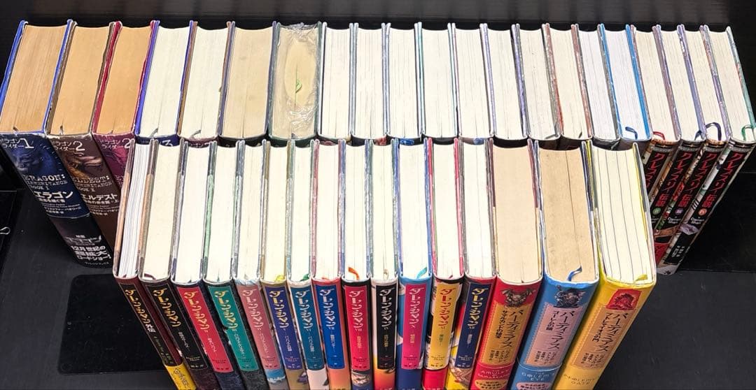 ダレン・シャン バーティミアス ドラゴンライダー デモナータ 全37冊