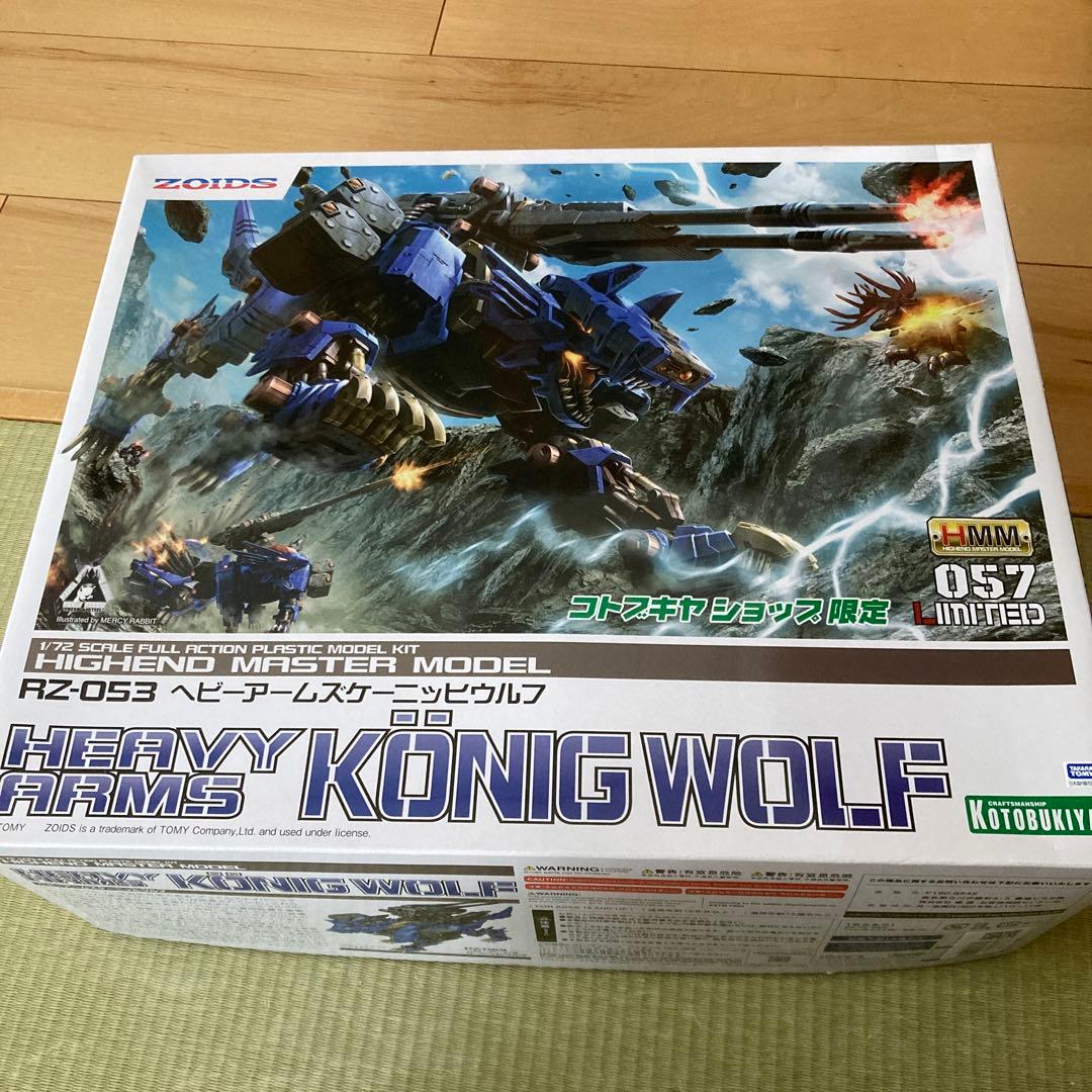 HMM ヘビーアームズケーニッヒウルフ 未組立