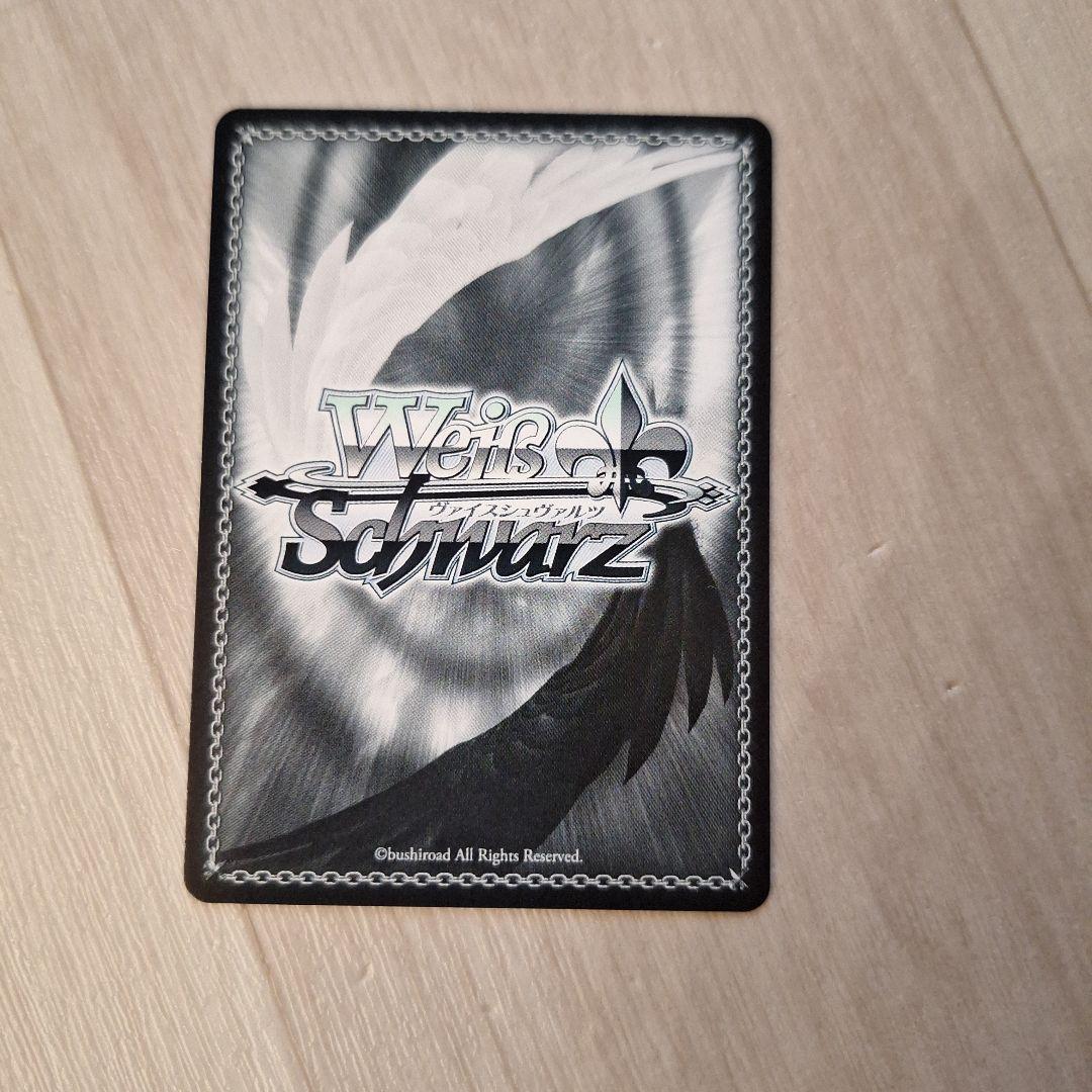 ヴァイスシュヴァルツ プロセカ 初音ミク SP せめて、わたしに サイン