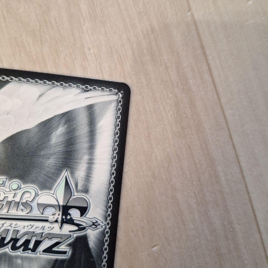 ヴァイスシュヴァルツ プロセカ 初音ミク SP せめて、わたしに サイン