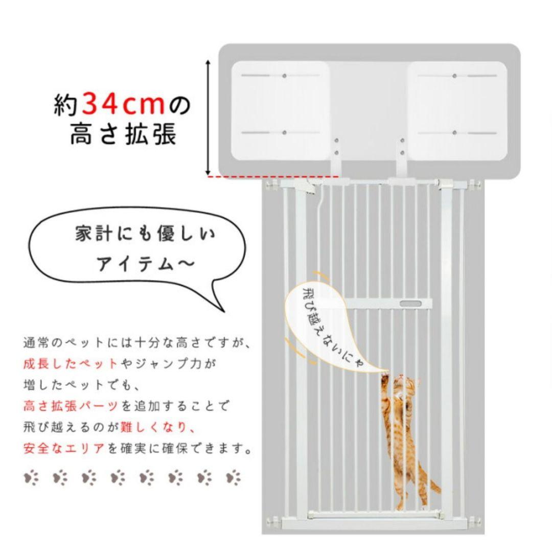 RAKU ペットゲート 155cm 高さ拡張パーツセット