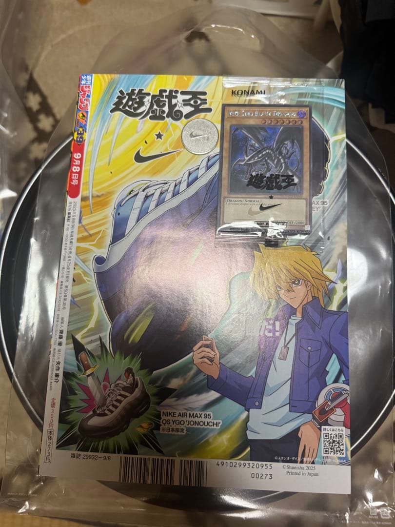 遊戯王 NIKE レッドアイズ・ブラックドラゴン 限定版⑤