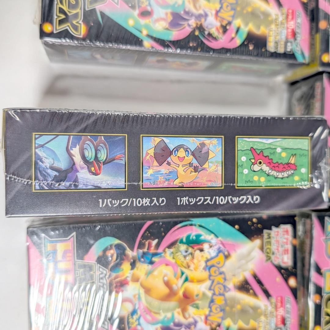 【お得】ポケモンカード MEGAドリームex シュリンク付き 10box ✨