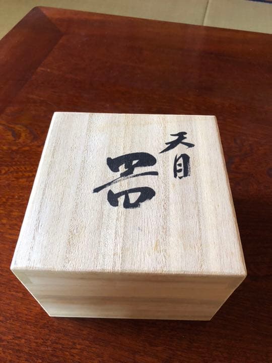 青木龍山さん 茶碗