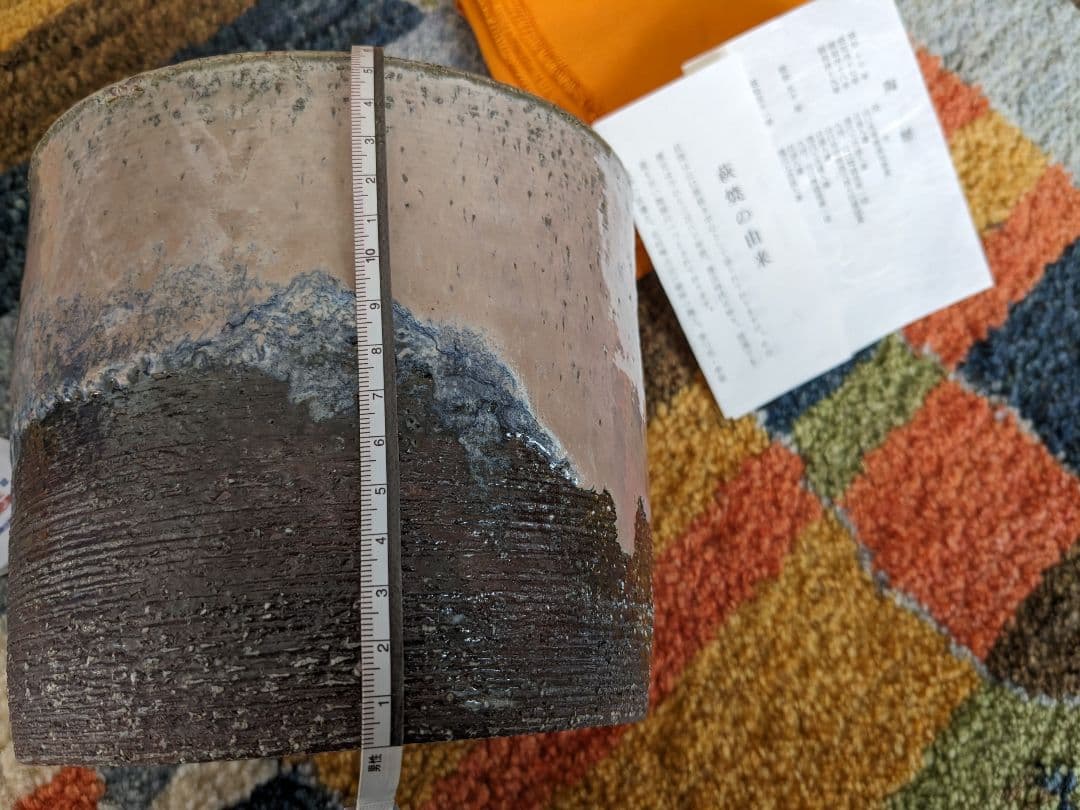 す*り様 【お値下げ】波多野善蔵　萩灰被水指　茶道具