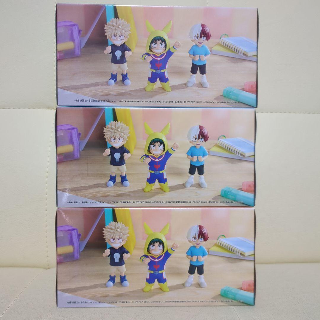 僕のヒーローアカデミア　ちあぴこ　フィギュア　３点セット