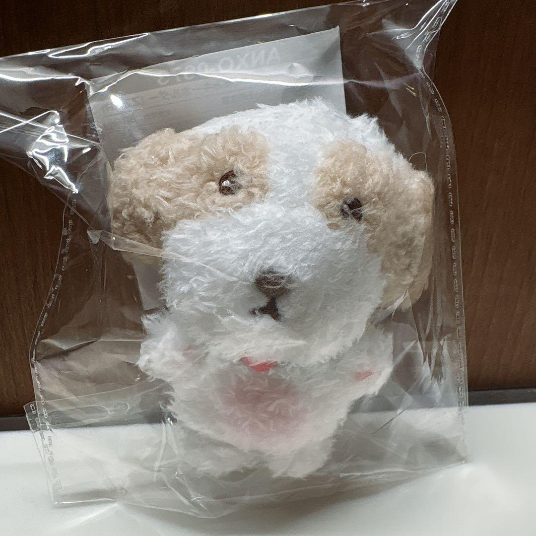 チャニョル チャル キーホルダー