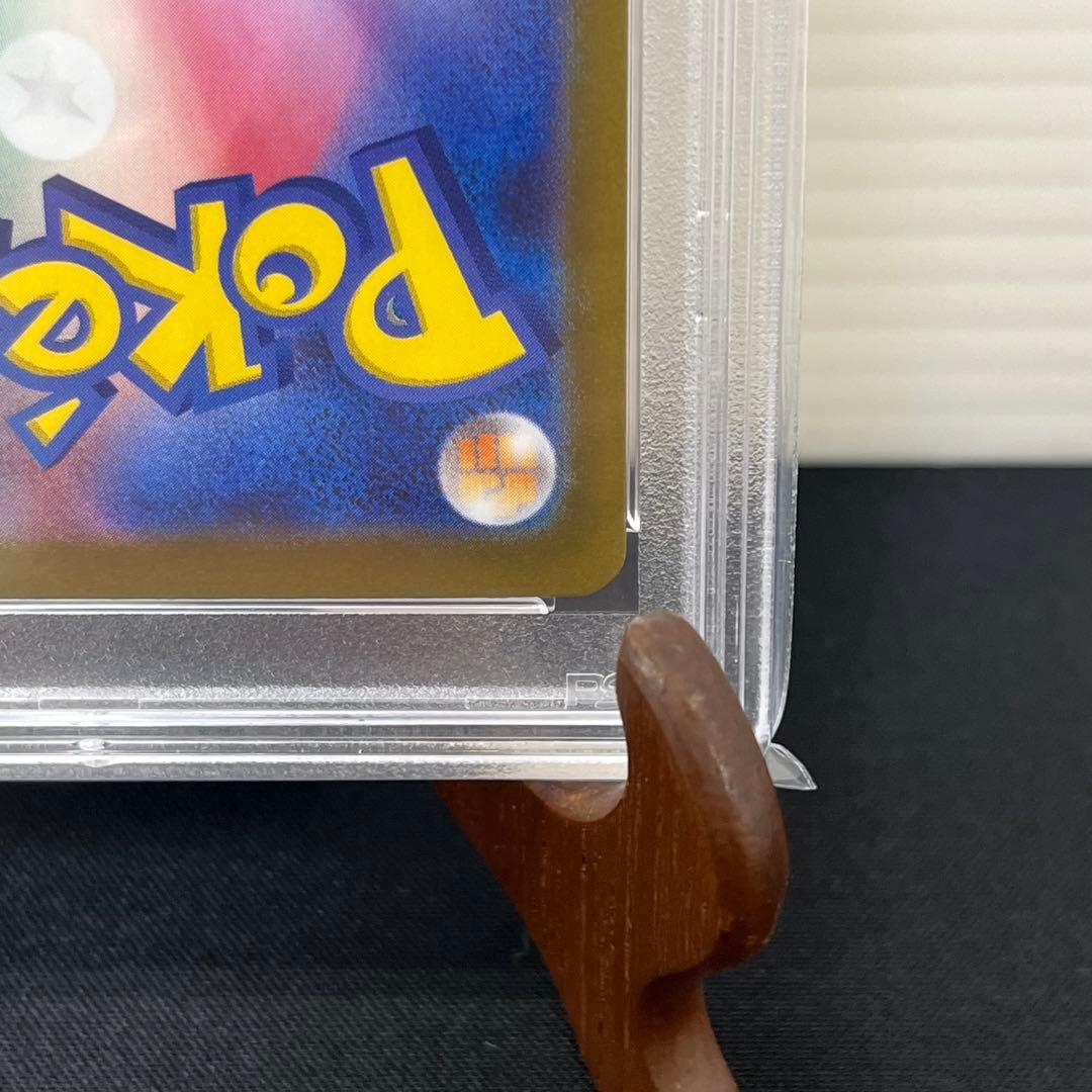 【PSA10】 リーリエの決心 SAR M1L 091/063 メガブレイブex