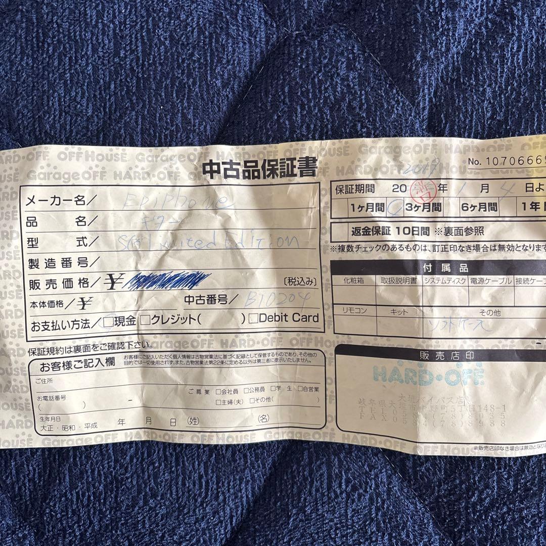 週末限定値下げ　ギター　Epiphone SG リミテッドエディション