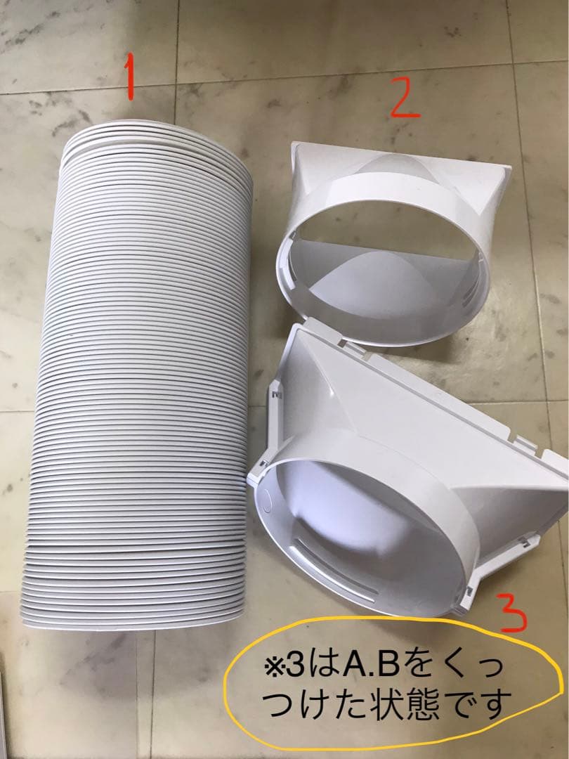 トヨトミ　スポット冷風機　TAD-2219（AC100V仕様）