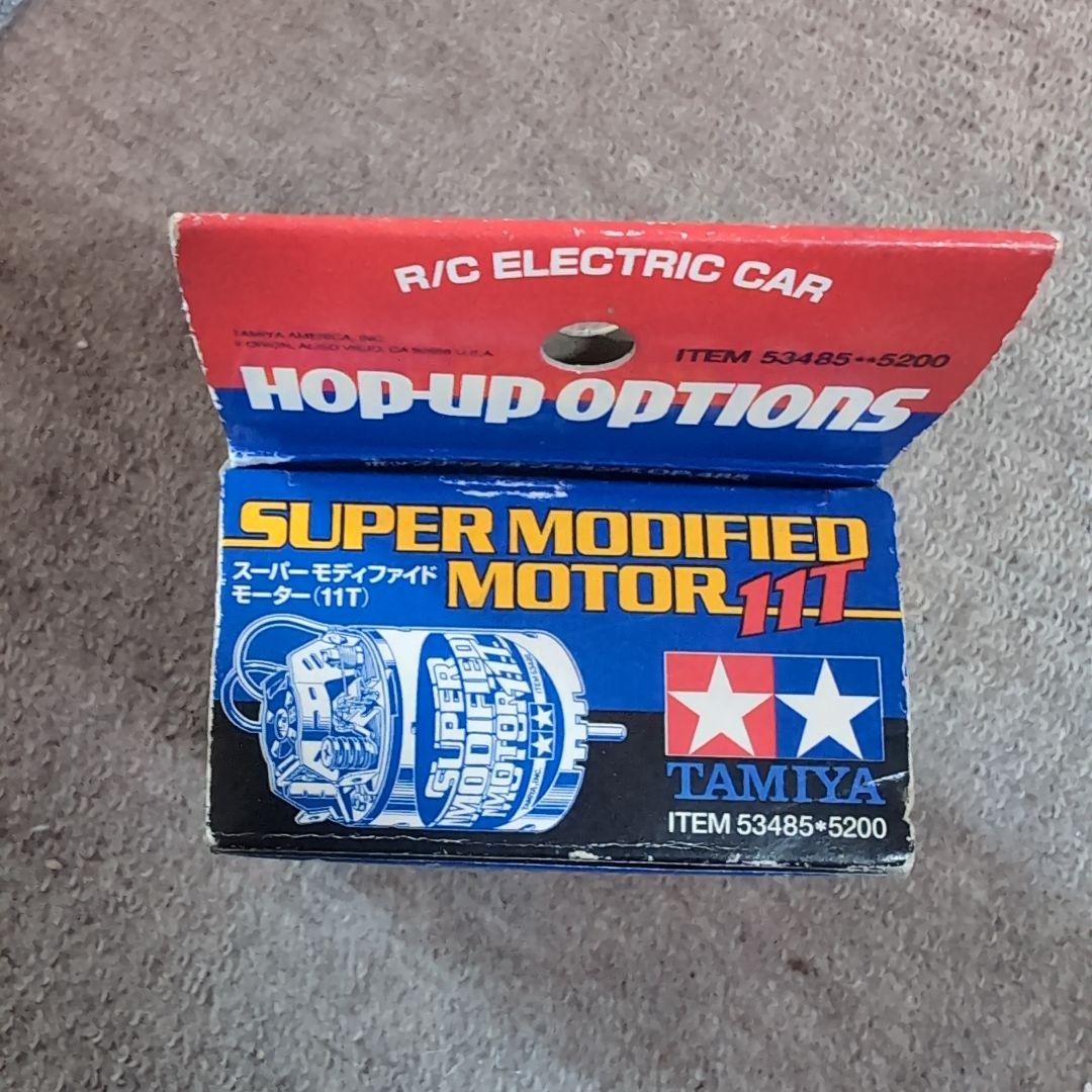 タミヤ　スーパーモディファイドモーター