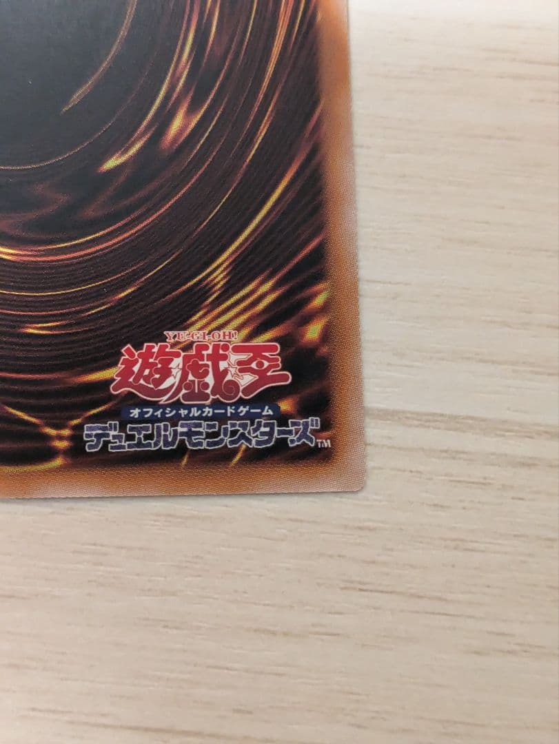 幻惑の見習い魔術師 25th クォーターセンチュリー①