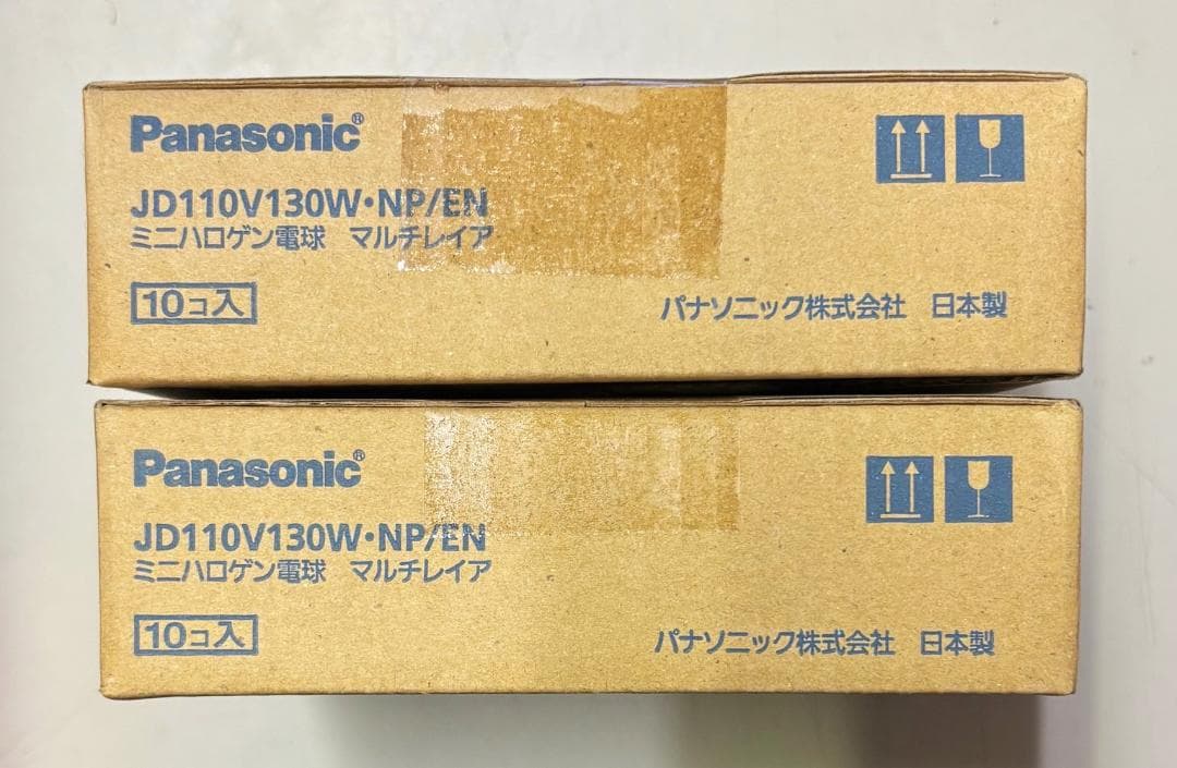 Panasonic ハロゲン電球　JD110V130W・NP/EN ２０個