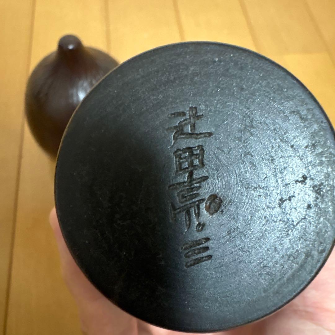 創作こけし　辻田亮三作品　2体セット　KokeshiDoll